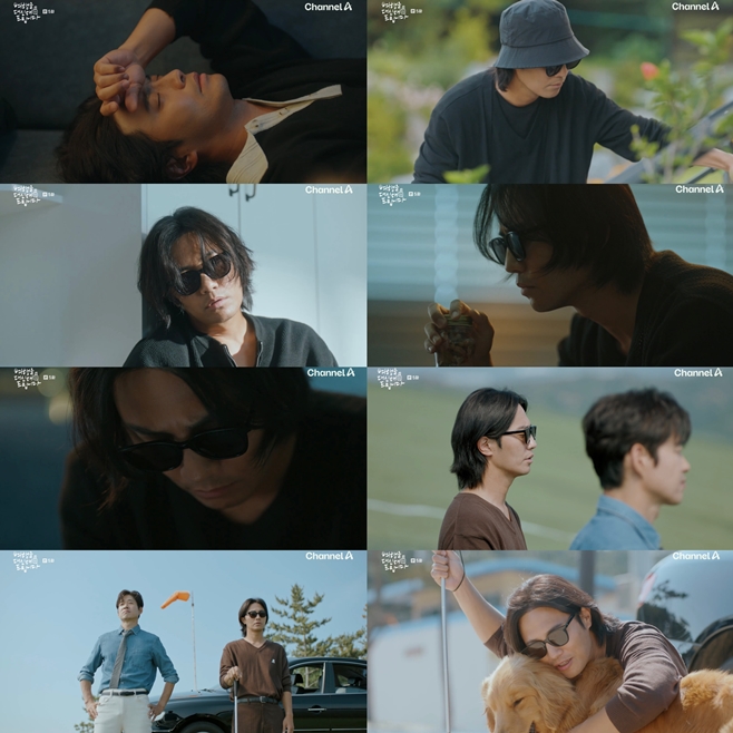 채널A 여행을 대신해 드립니다, 진구