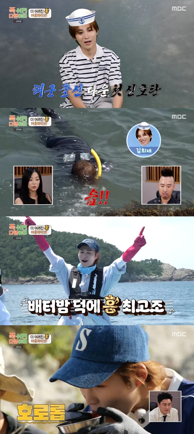 김희재