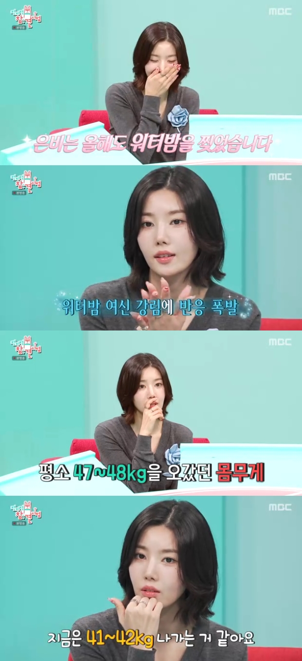 티브이데일리 포토