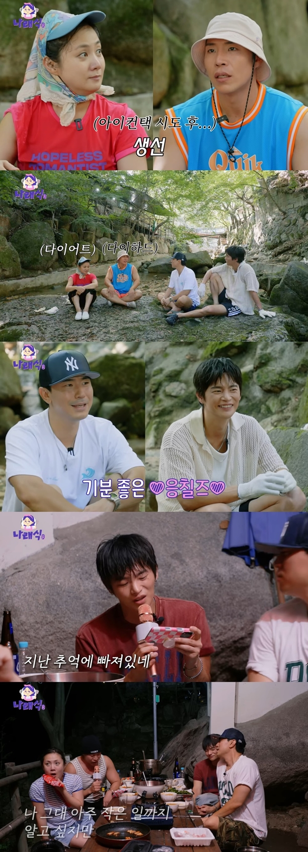 티브이데일리 포토