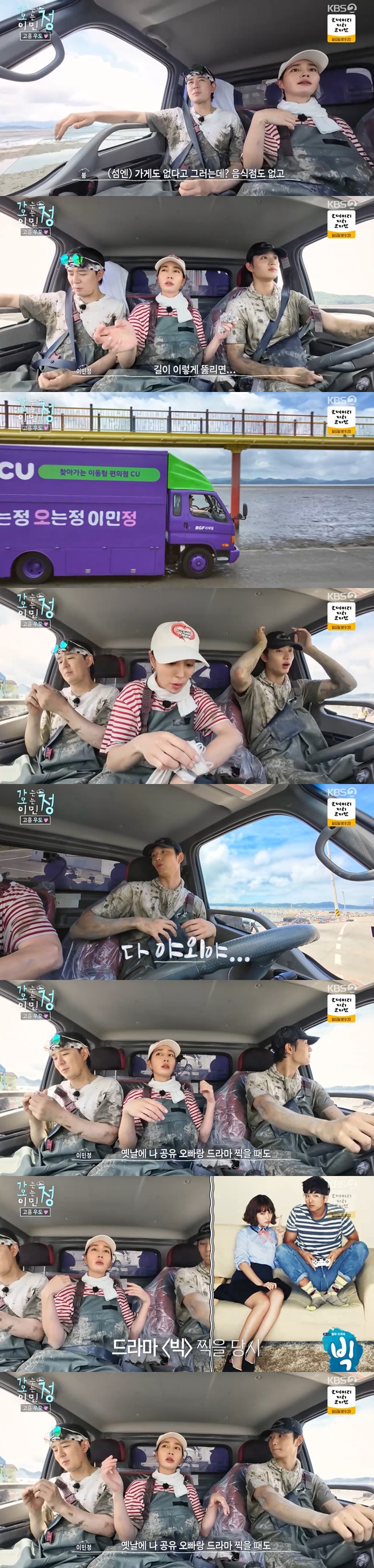 티브이데일리 포토