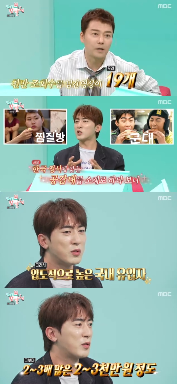 티브이데일리 포토