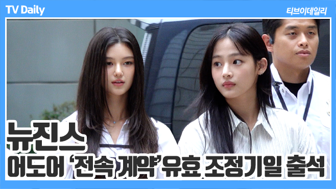 티브이데일리 포토