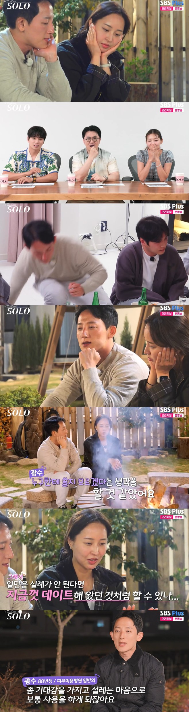 티브이데일리 포토