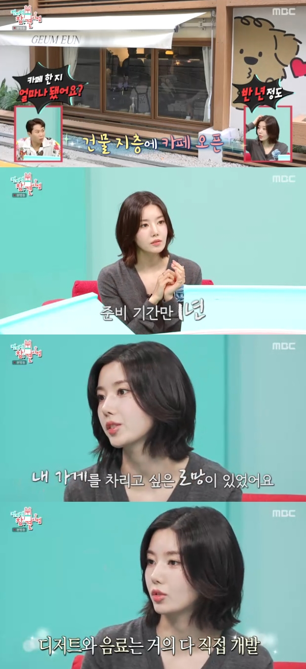 티브이데일리 포토