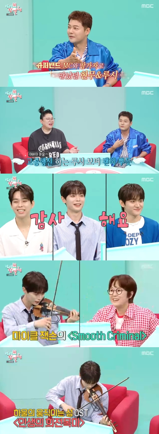 티브이데일리 포토