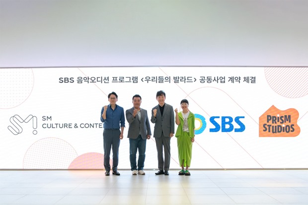 이성수 CAO, 박태현 대표이사, 박정훈 대표이사, 최영인 예능부문대표