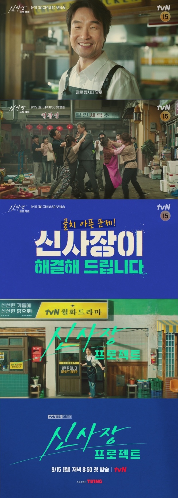 한석규