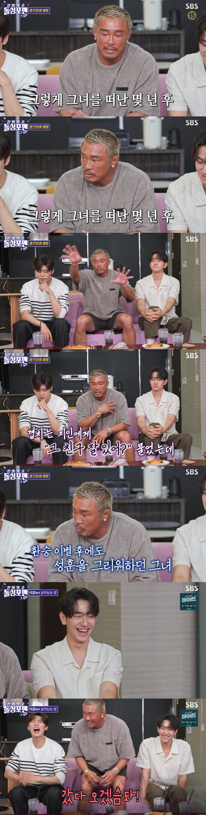 티브이데일리 포토