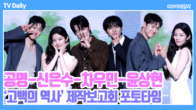 티브이데일리 포토