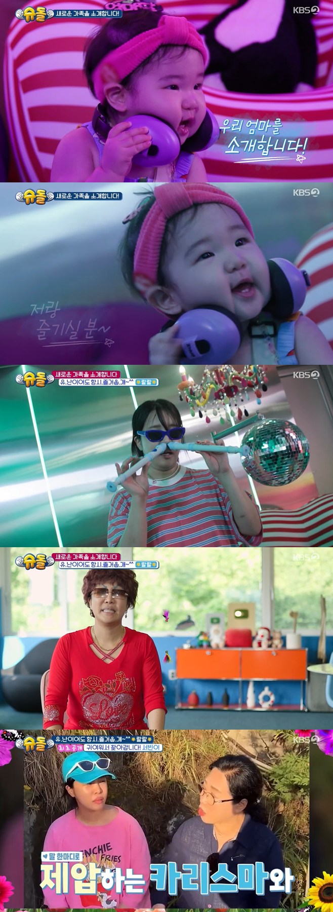 티브이데일리 포토
