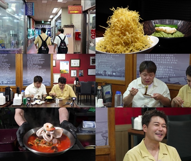 전현무 곽준빈
