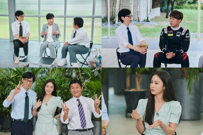tvN 유 퀴즈 온 더 블럭, 유퀴즈, 김태희
