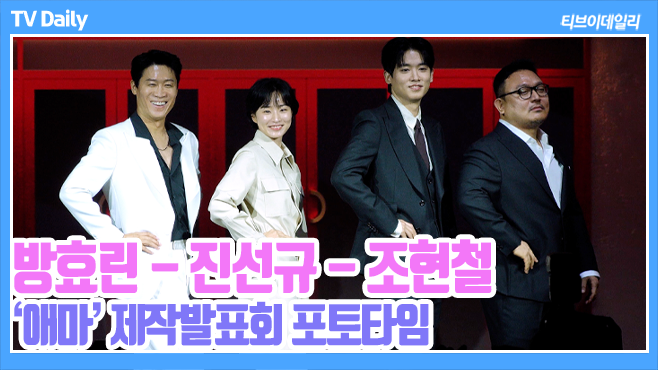 티브이데일리 포토