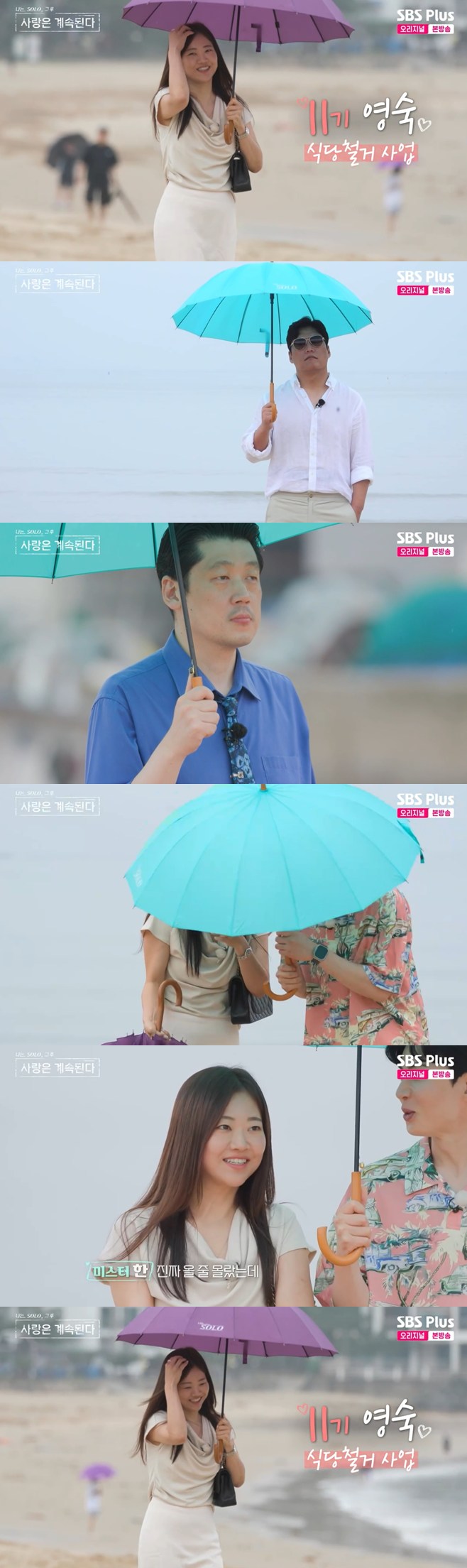 티브이데일리 포토