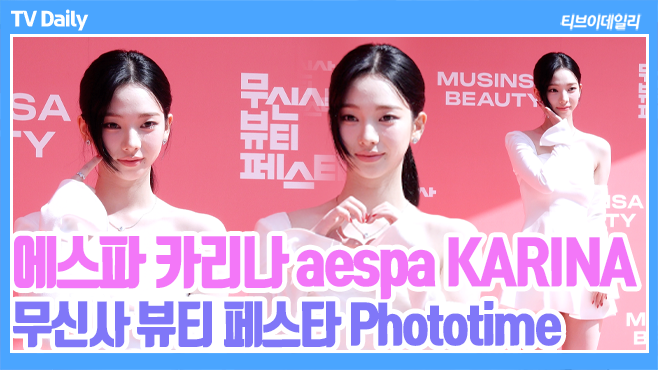티브이데일리 포토