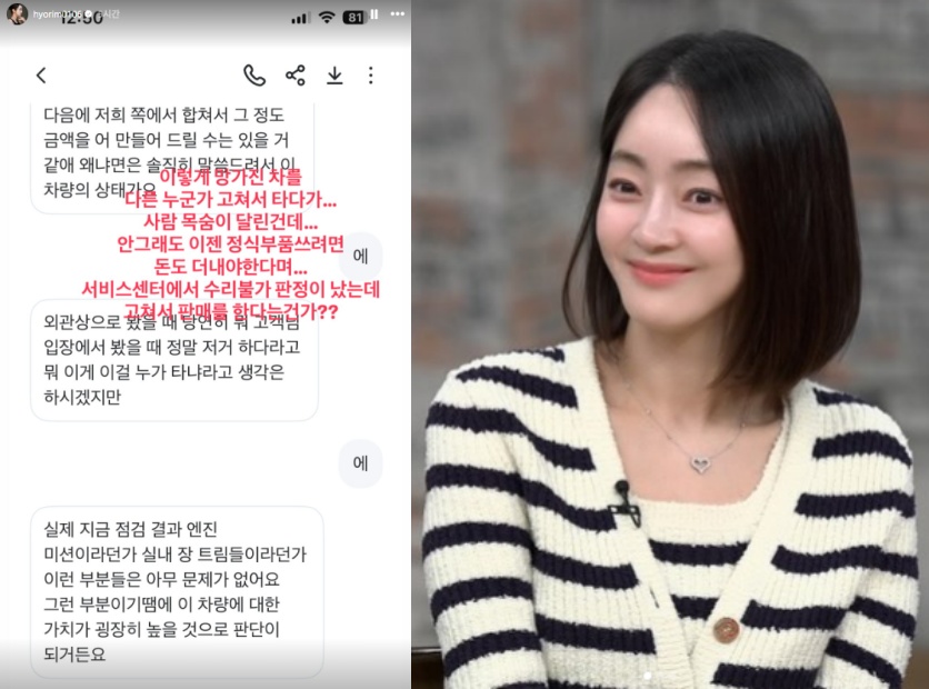 서효림