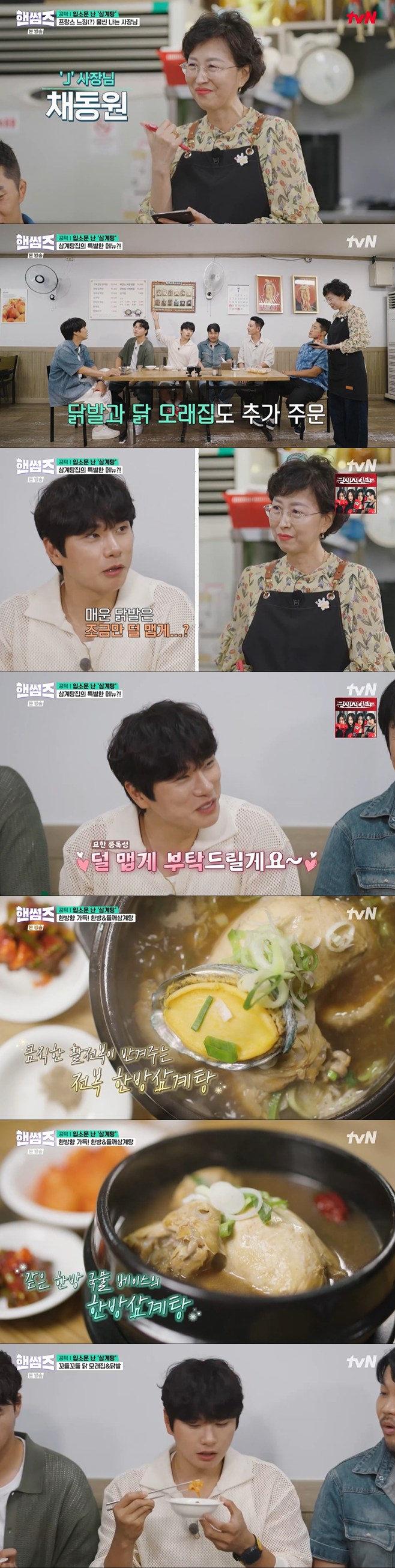 티브이데일리 포토