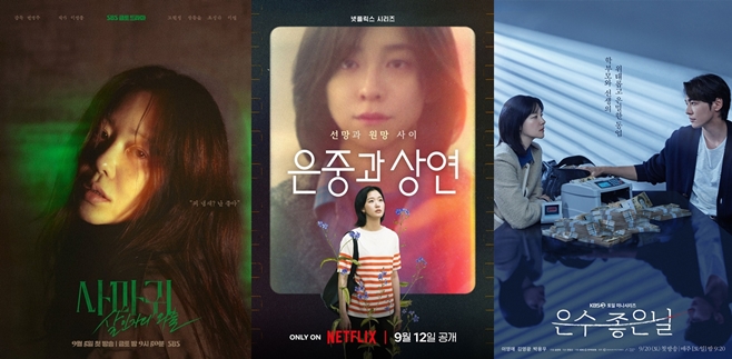사마귀, 은중과 상연, 은수 좋은 날