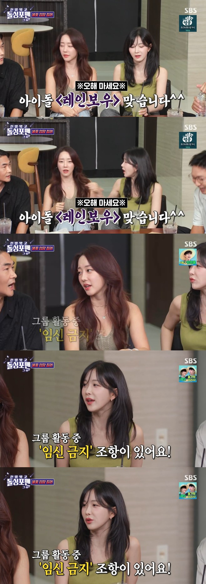 티브이데일리 포토