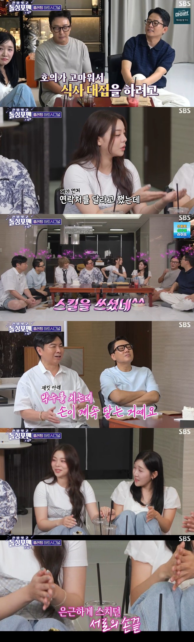 티브이데일리 포토
