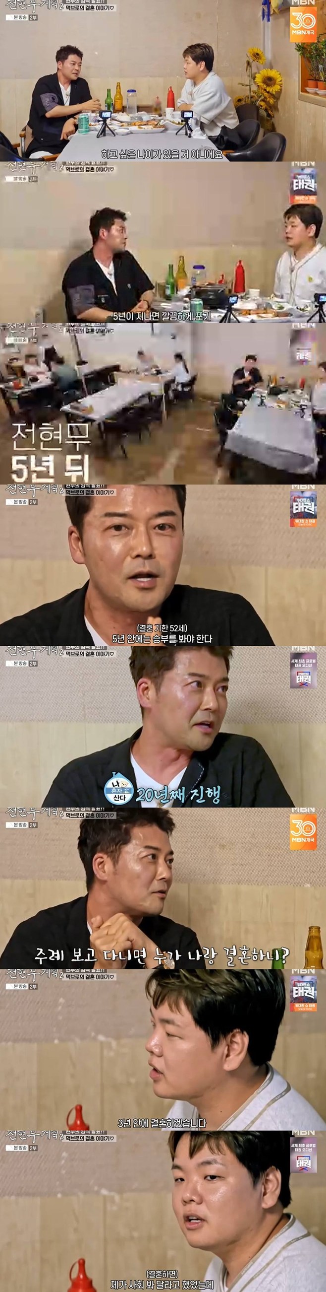 티브이데일리 포토
