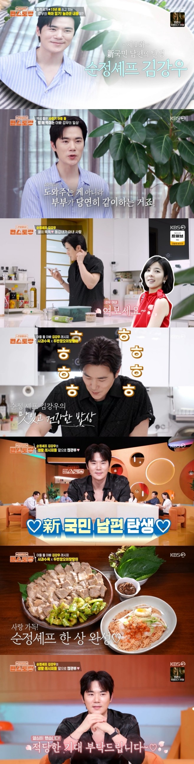 티브이데일리 포토