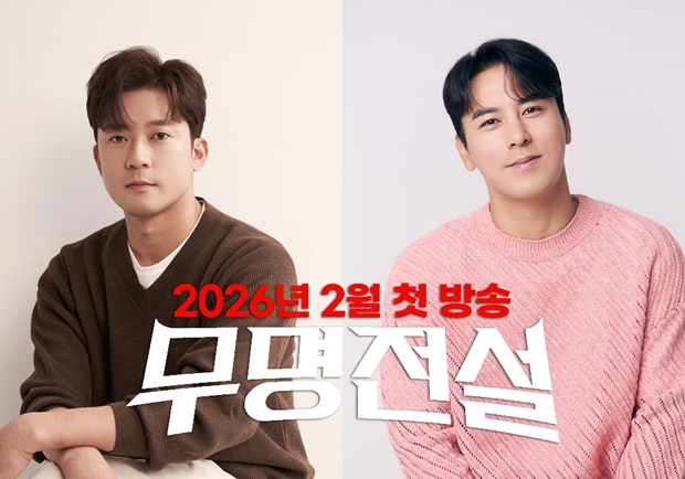 티브이데일리 포토