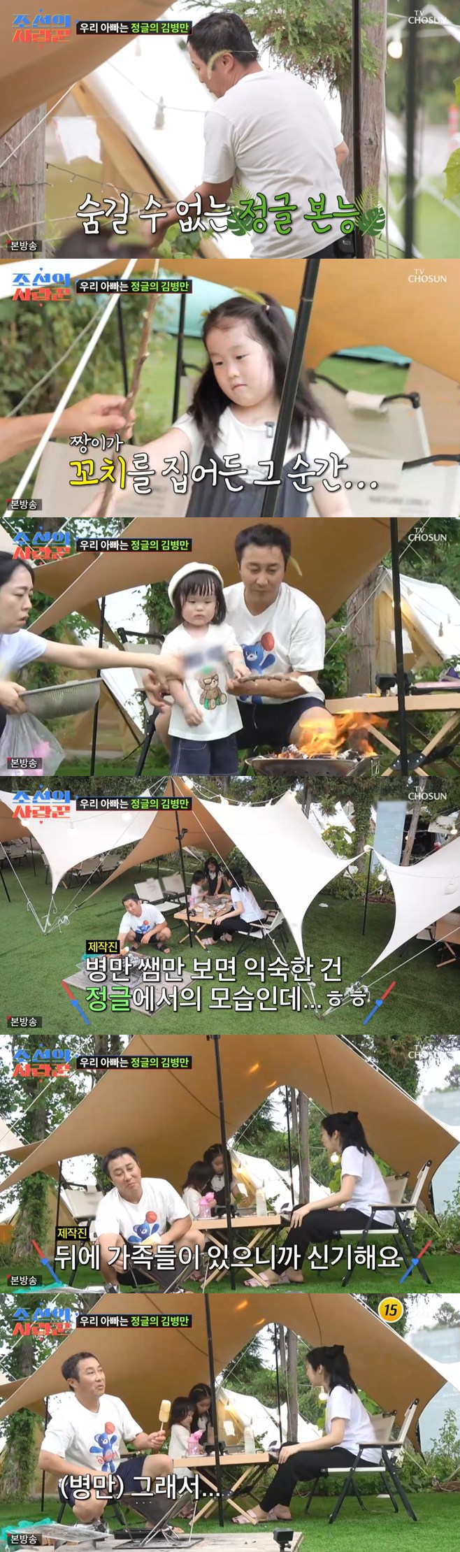 티브이데일리 포토