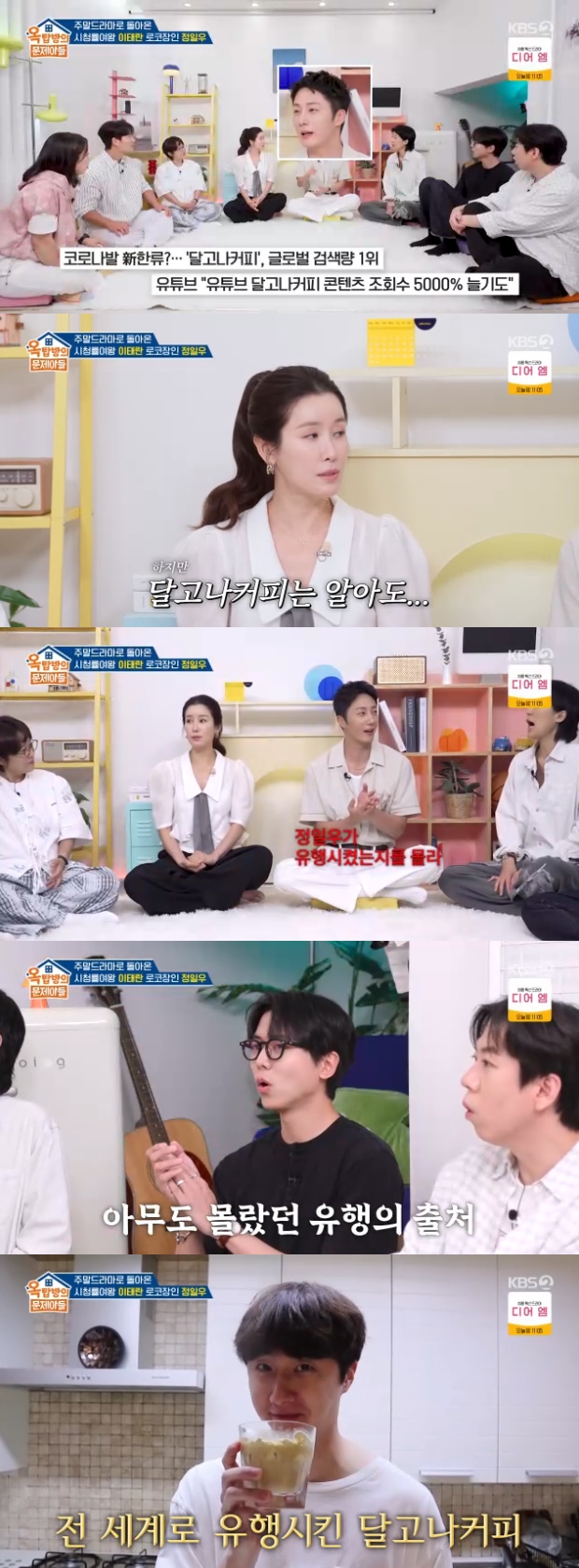 티브이데일리 포토