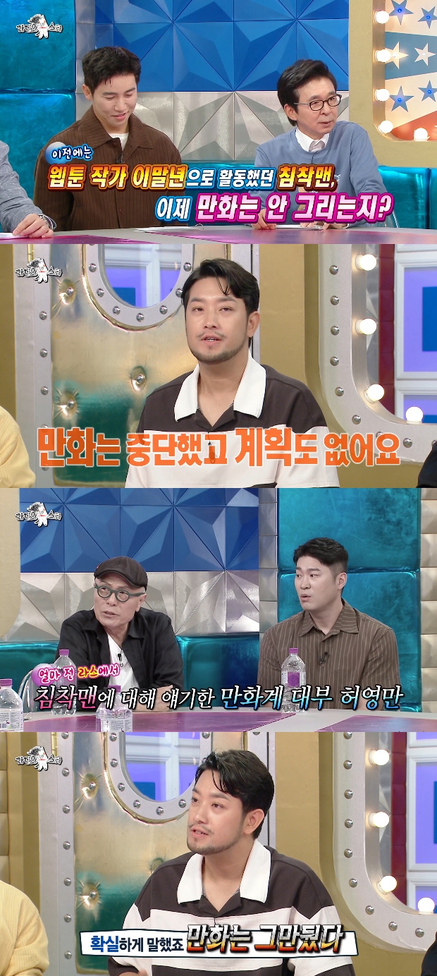 티브이데일리 포토