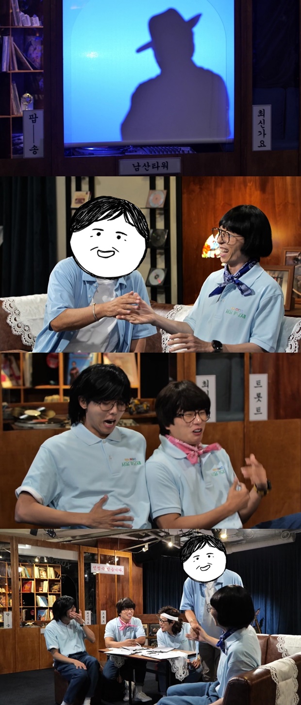 유재석
