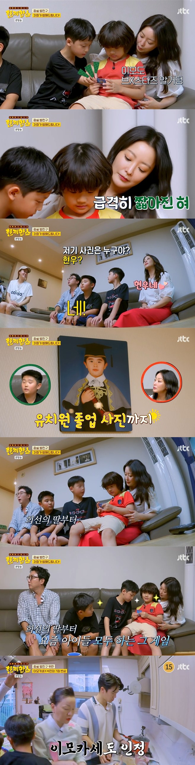 티브이데일리 포토