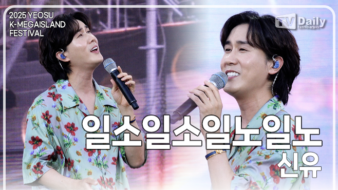 티브이데일리 포토