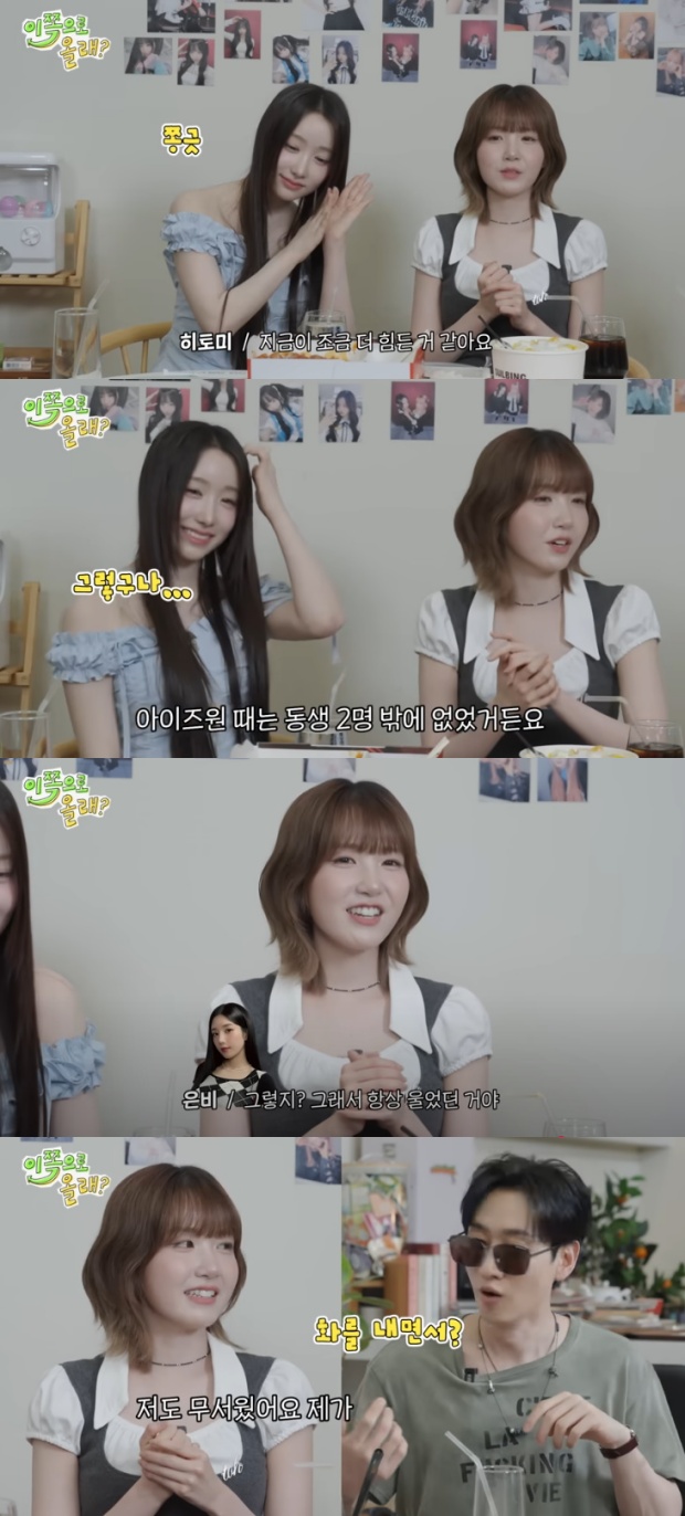 히토미
