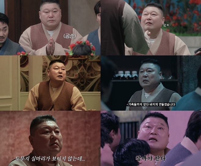 강호동, 대탈출