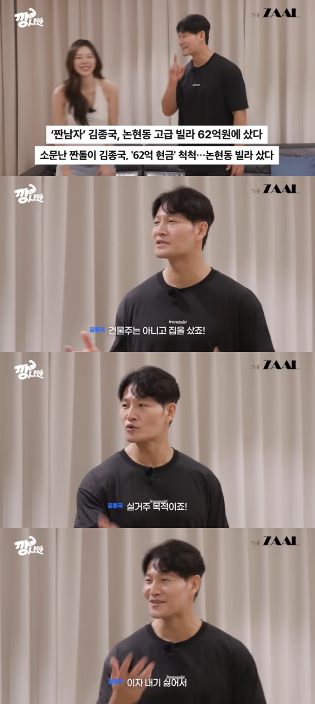 김종국