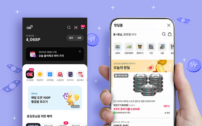 〈사진=서브원〉