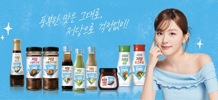 CJ제일제당은 저당 라인업 '슈가라이트' 9종을 론칭한다.