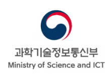 과학기술정보통신부