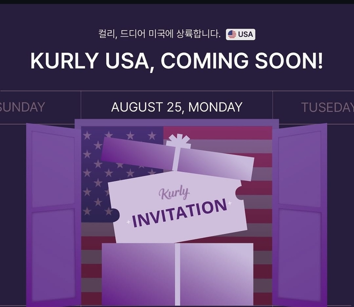 〈사진=컬리USA SNS 갈무리〉