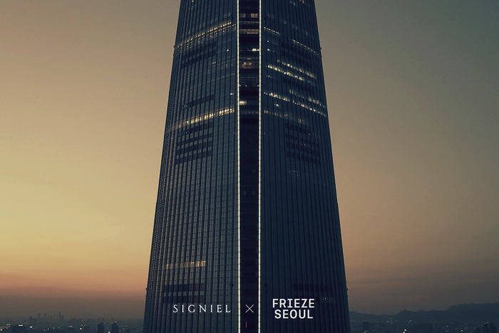 〈사진=롯데호텔앤리조트〉