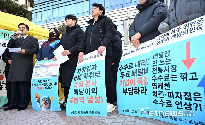 우원식 국회의장이 지난 2월 24일 서울 송파구 우아한형제들 본사 앞에 마련된 배달의민족 수수료 문제 관련 상인단체 농성장을 방문해 간담회를 갖고 발언하고 있다.  이동근기자 foto@etnews.com