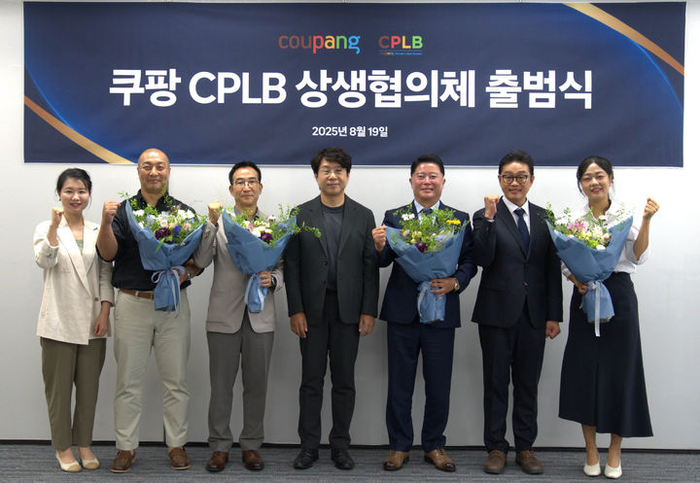 19일 서울 송파구 쿠팡 잠실 오피스에서 열린 '쿠팡 CPLB 상생협의체' 출범식에서 전경수 CPLB대표가 신임 운영진들과 기념촬영을 하고 있다. 왼쪽부터 윤경원 CPLB 상무, 강신영 ㈜놀이터컴퍼니 대표, 이숭우 ㈜햇살푸드시스템 대표, 전경수 CPLB 대표, 김근태 ㈜성진켐 대표, 이형주 CPLB 상무, 한윤경 ㈜대한식품 대표.