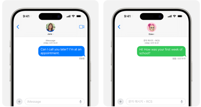 애플 생태계 제품 사용자들과 주고받는 '아이메시지'는 파란색 메시지(왼쪽)으로 표시된다. 애플과 안드로이드 기반 스마트폰 간 메시지는 녹색 말풍선(오른쪽)으로 나타난다.