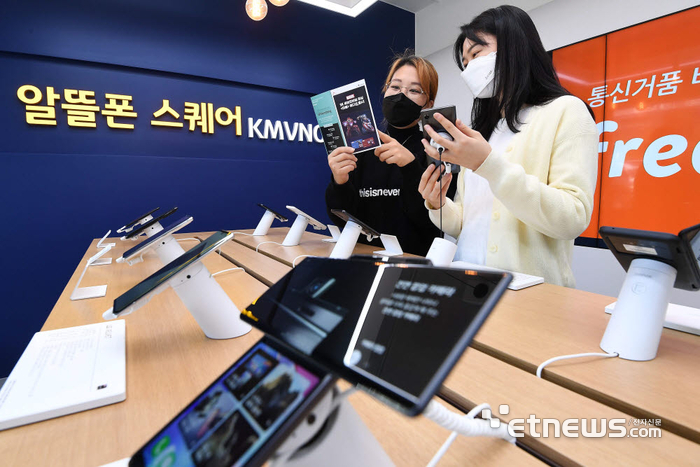 알뜰폰 스퀘어 매장 전경