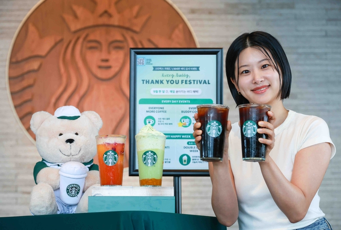 스타벅스 코리아는 리워드 회원 누적 1500만명 달성을 앞두고 감사 이벤트를 온·오프라인 채널에서 진행한다.