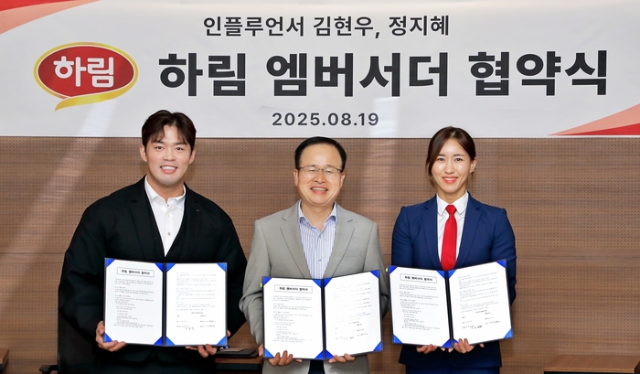 왼쪽부터 헬스 인플루언서 김현우, 정호석 하림 대표, 헬스 인플루언서 정지혜