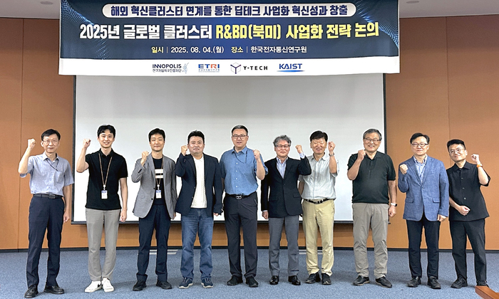 글로벌 클러스터 R&BD 사업 전략 논의 행사에서 참가자들이 기념촬영을 했다. (왼쪽 세 번째부터 박후근 특구재단 글로벌협력팀장, 이용하 와이테크 대표, 정동윤 ETRI 센터장, 오른쪽 세 번째부터 최문기 KAIST GCC 센터장, 남은수 박사, 박동식 글로벌사업화실장)