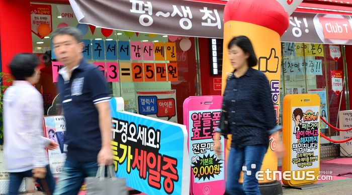 단통법 시행 당시 목동의 한 휴대폰 매장(2014.09.26)